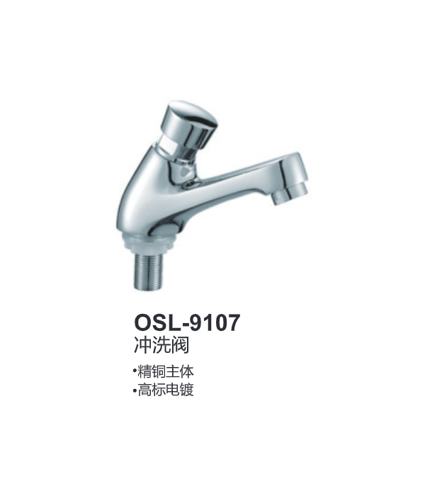 OSL-9107