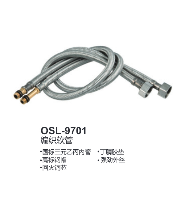 OSL-9701