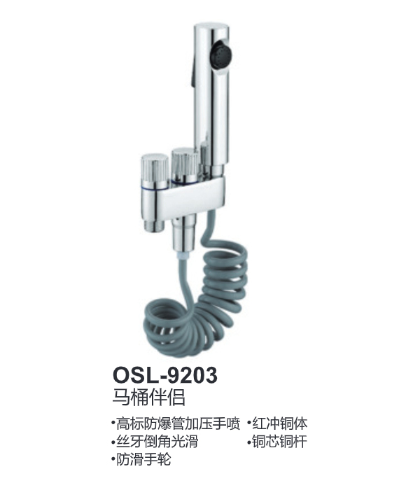 OSL-9203