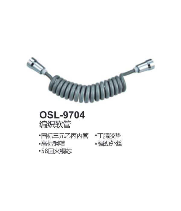 OSL-9704