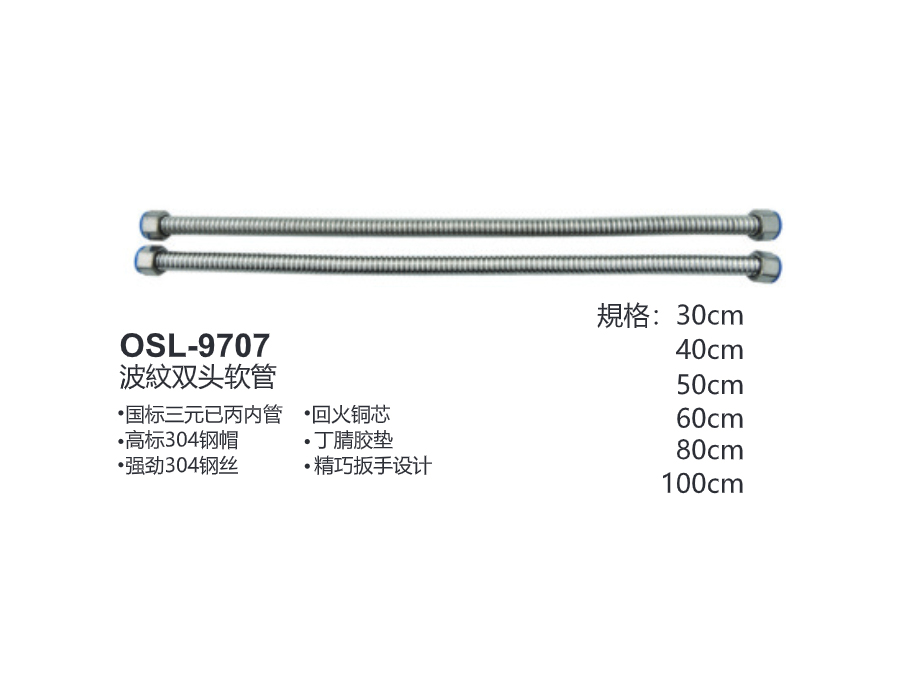 OSL-9707