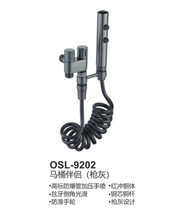 OSL-9202