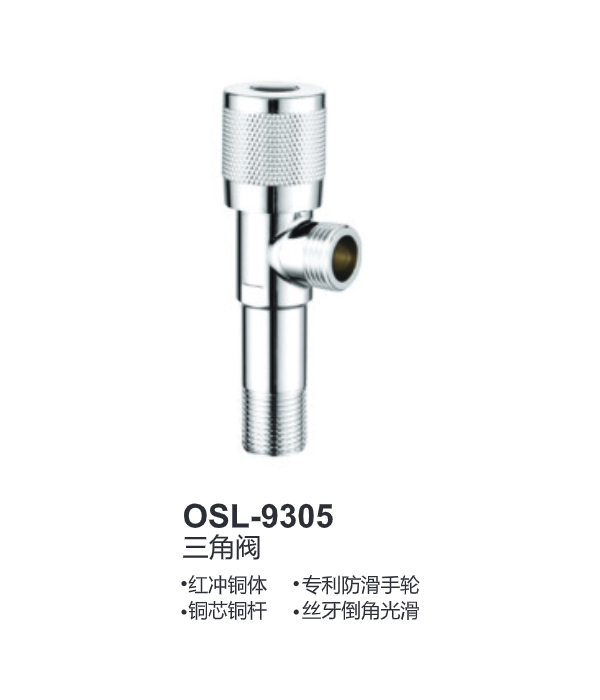 OSL-9305