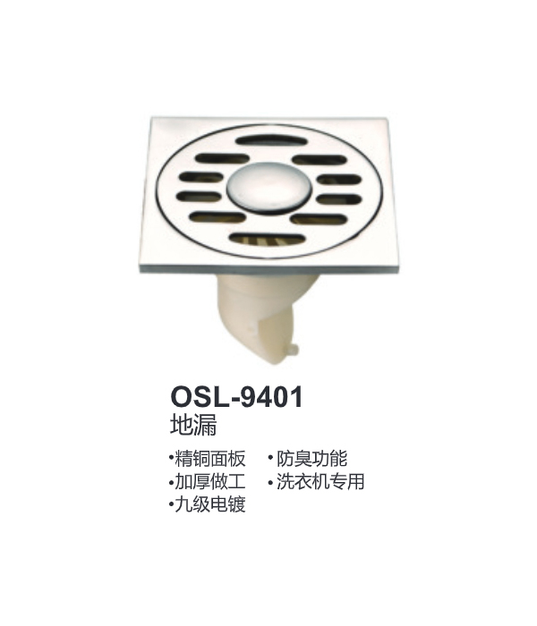 OSL-9401