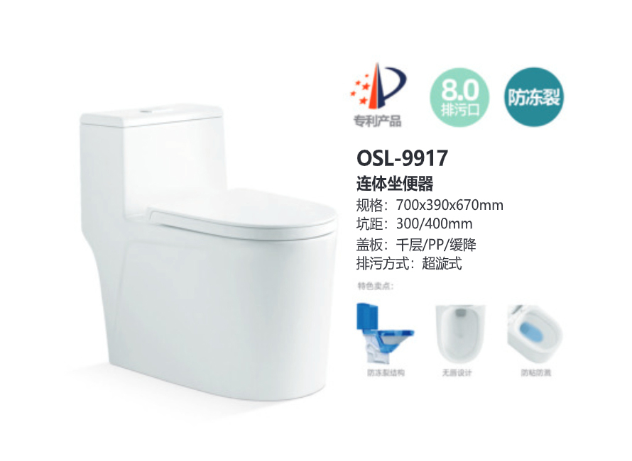 OSL-9917