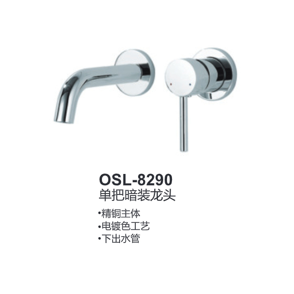 OSL-8290