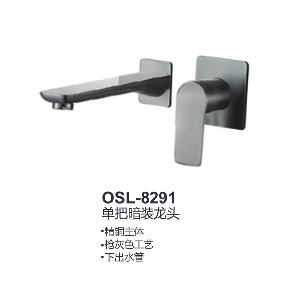OSL-8291