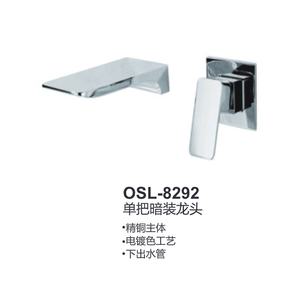 OSL-8292