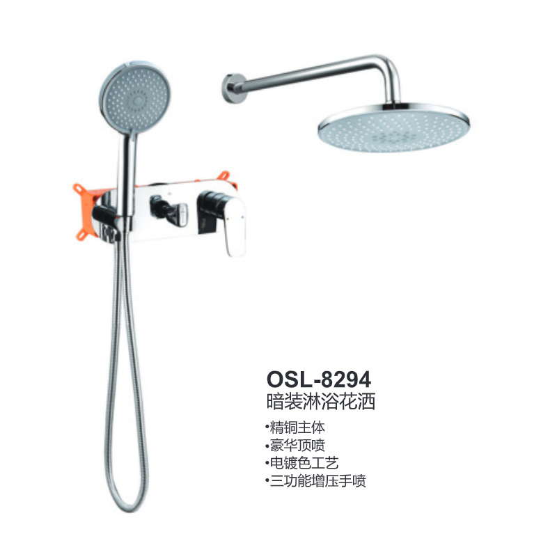 OSL-8294