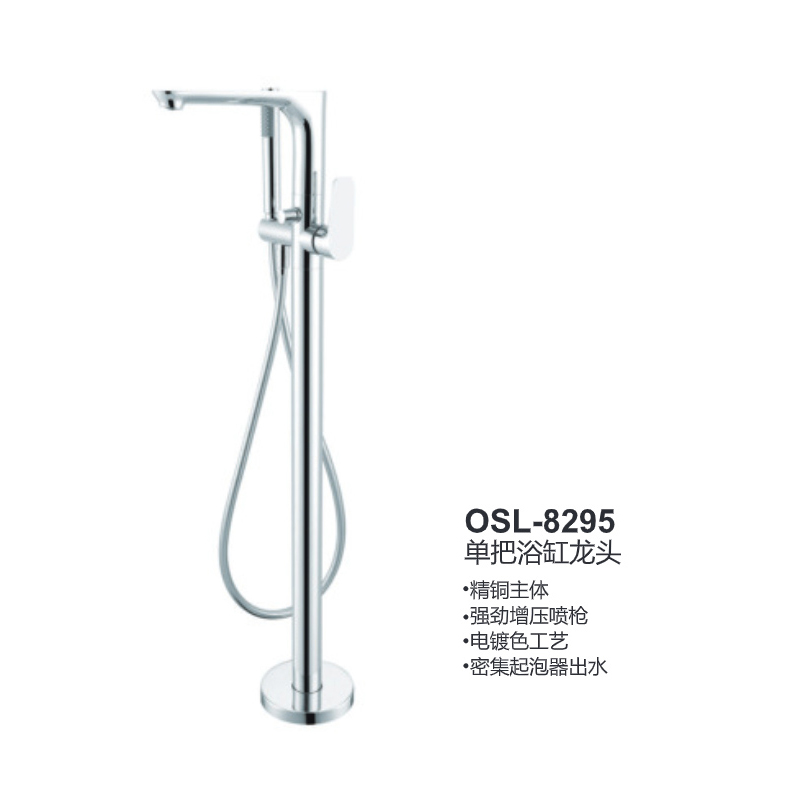 OSL-8295