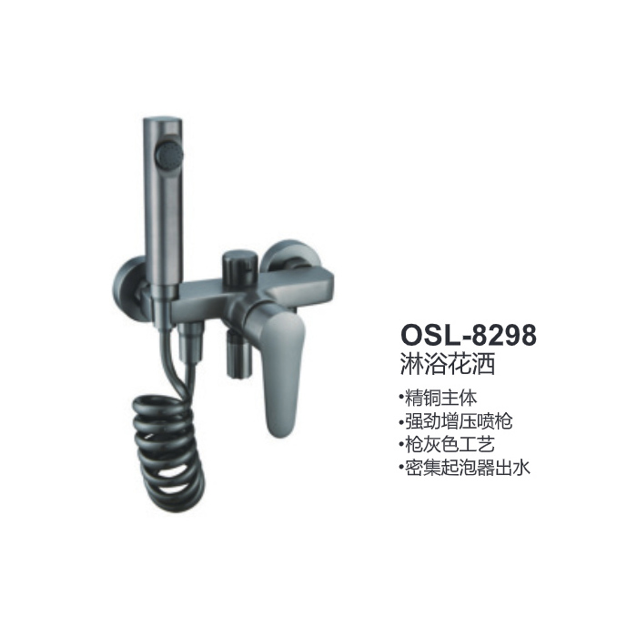 OSL-8298