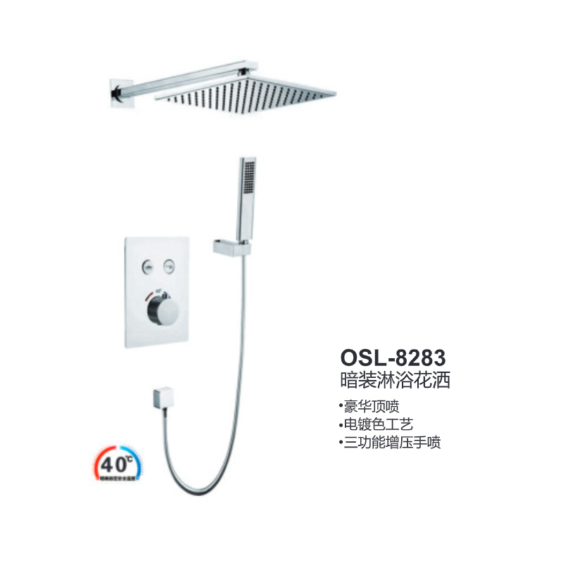 OSL-8283