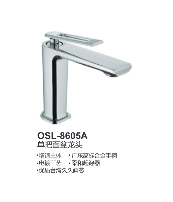 OSL-8605A