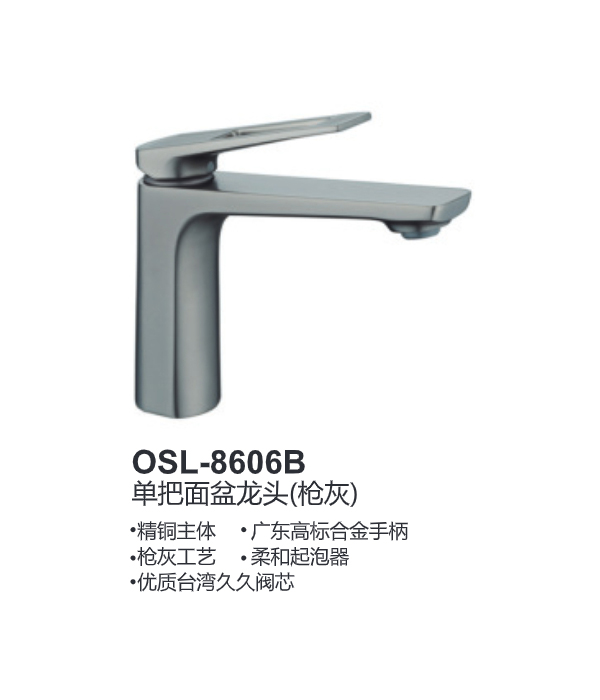 OSL-8606B