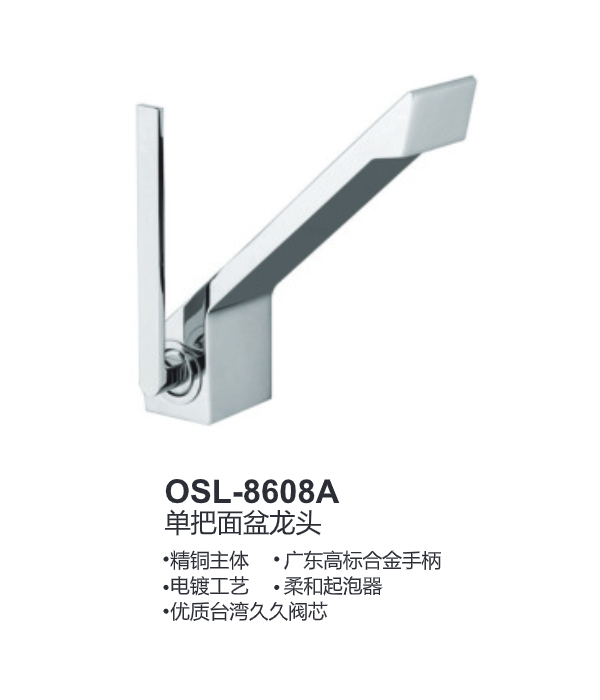 OSL-8608A