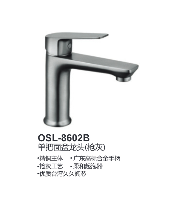OSL-8602B
