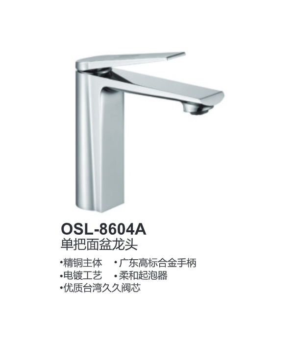 OSL-8604A