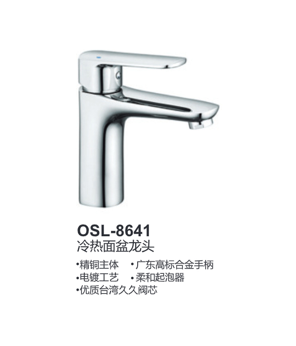 OSL-8641