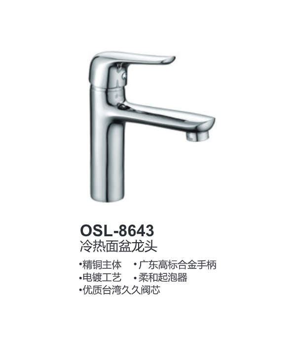 OSL-8643