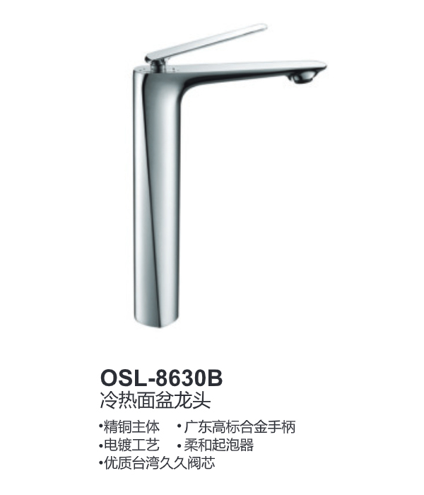 OSL-8630B