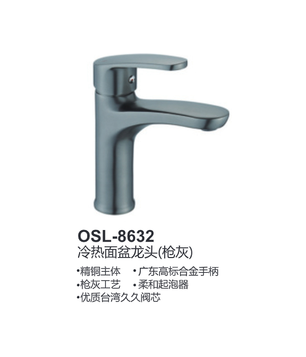OSL-8632
