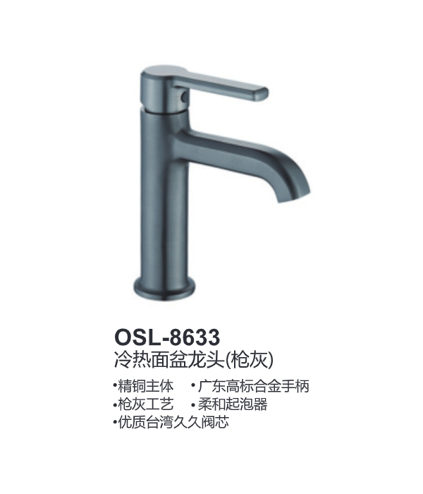 OSL-8633