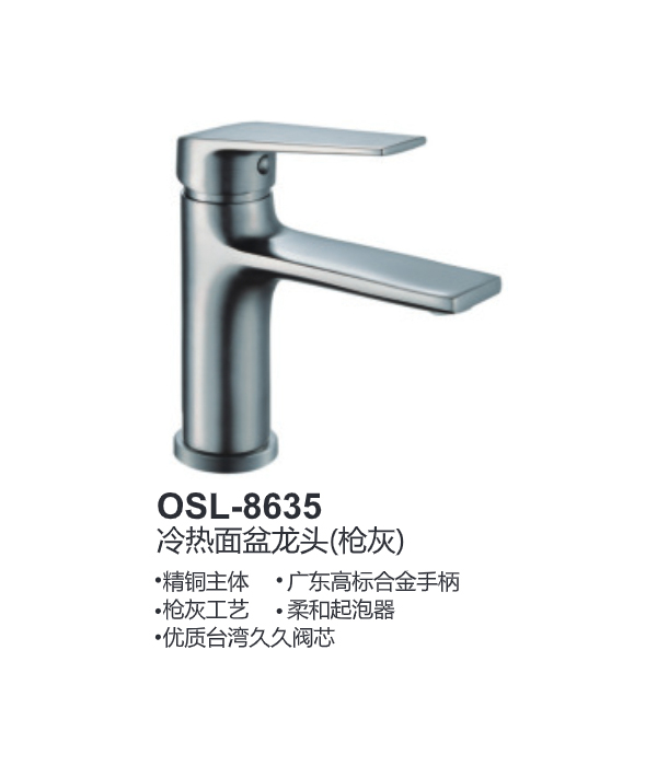 OSL-8635