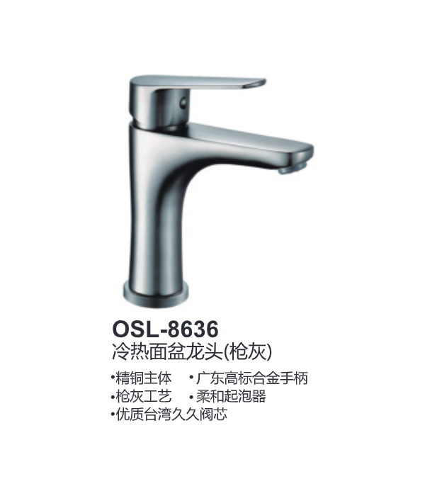 OSL-8636