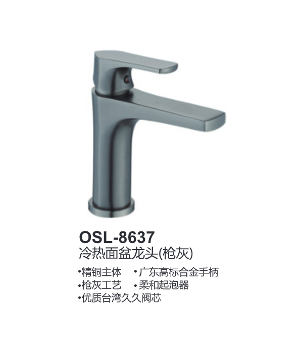 OSL-8637